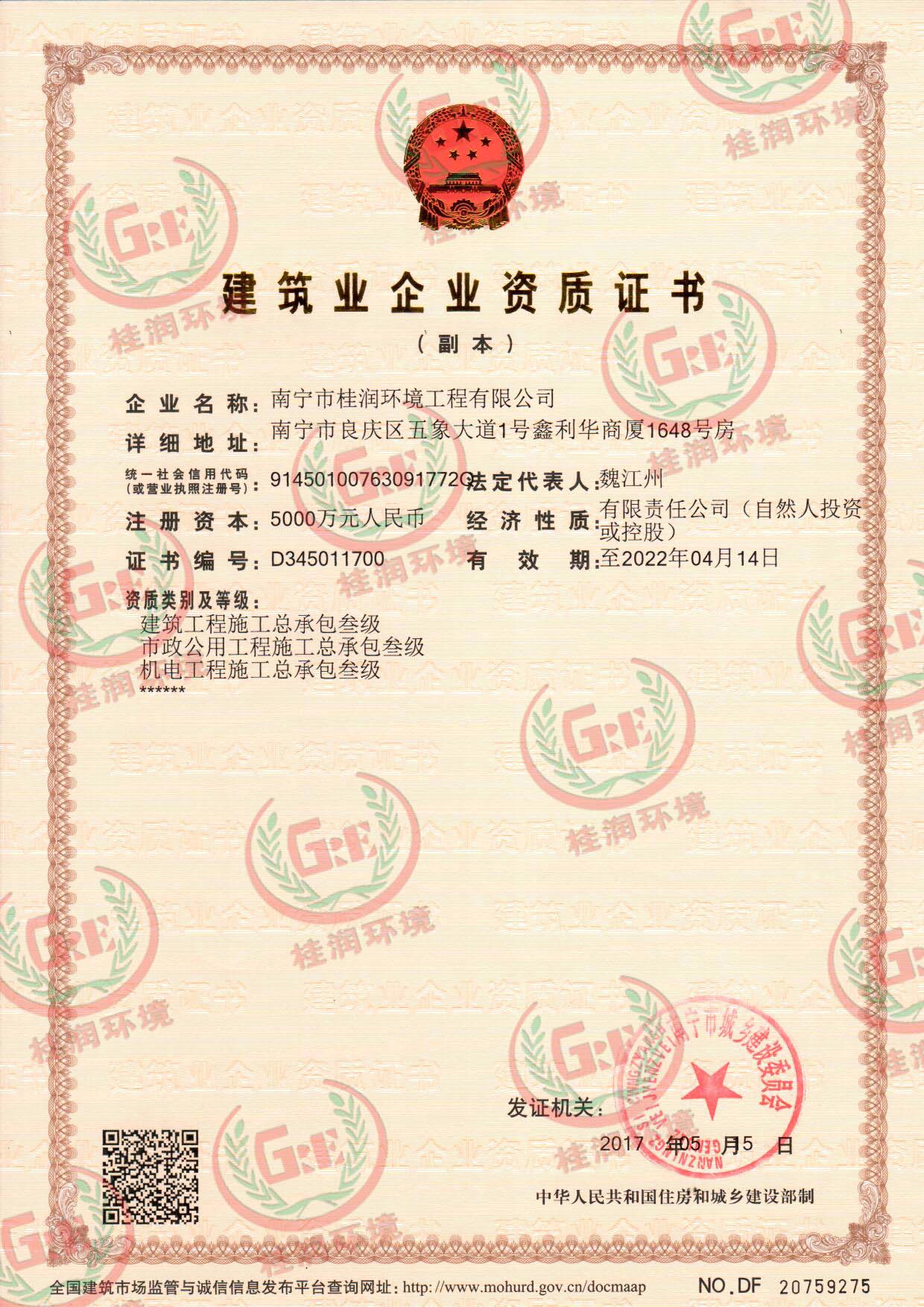 硢1221.jpg