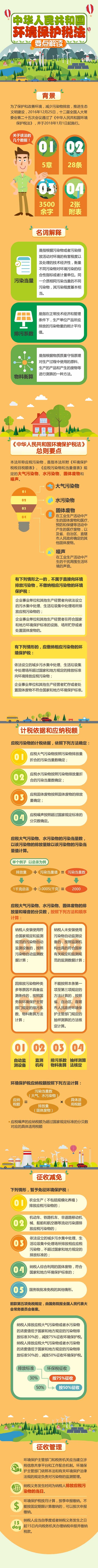 QQͼƬ20171227154027.jpg