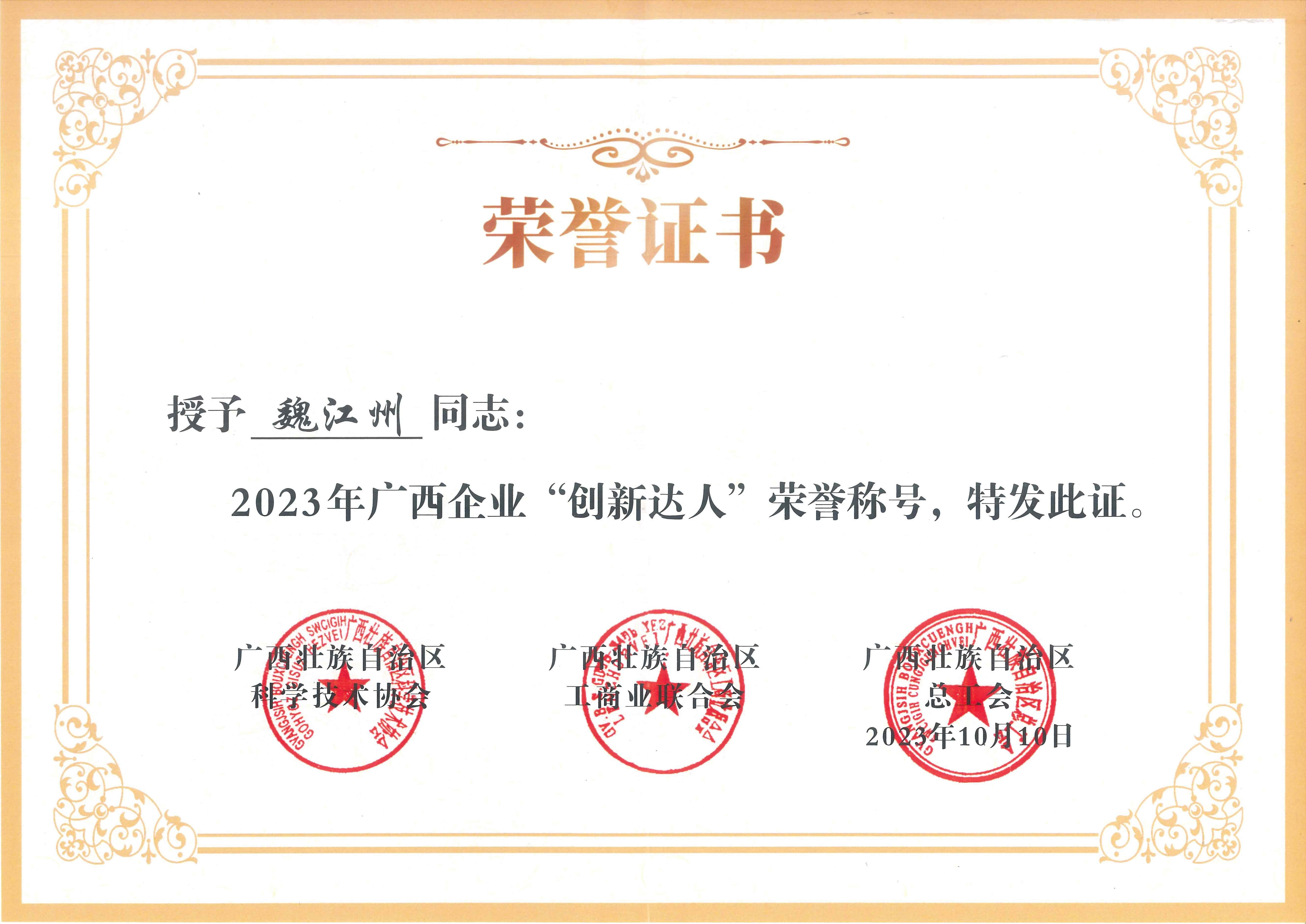 κ2023ҵ´ˡ(1)(1).jpg